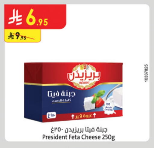 PRESIDENT Feta available at Danube in KSA, Saudi Arabia, Saudi - Dammam