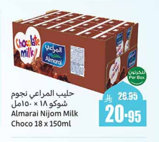 ALMARAI Flavoured Milk available at Othaim Markets in KSA, Saudi Arabia, Saudi - Jeddah