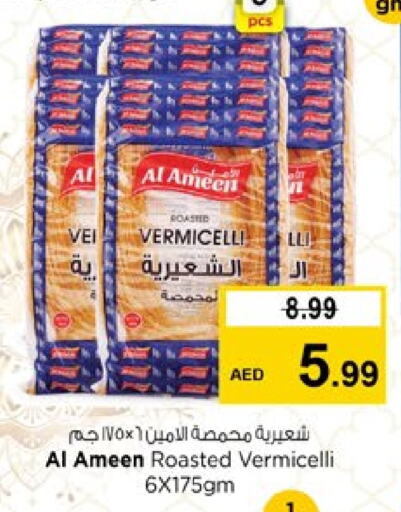 AL AMEEN Vermicelli available at Nesto Hypermarket in UAE - Dubai