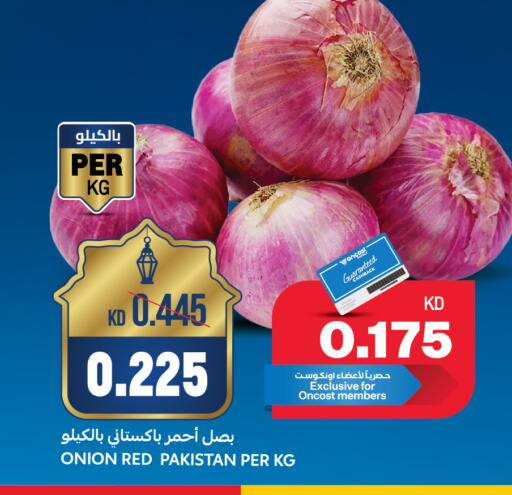 Onion from Pakistan available at Oncost in Kuwait - Ahmadi Governorate