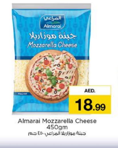 ALMARAI Mozzarella available at Nesto Hypermarket in UAE - Dubai