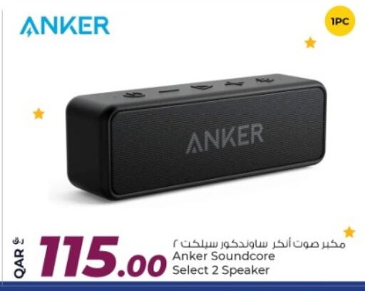 Anker Speaker available at Rawabi Hypermarket in Qatar - Al Rayyan