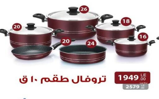 available at رنين in Egypt - القاهرة