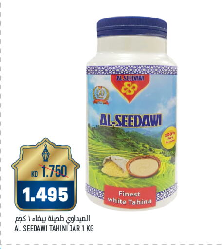 Tahina & Halawa available at Oncost in Kuwait - Ahmadi Governorate