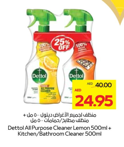 DETTOL Disinfectant available at Megamart Supermarket  in UAE - Dubai