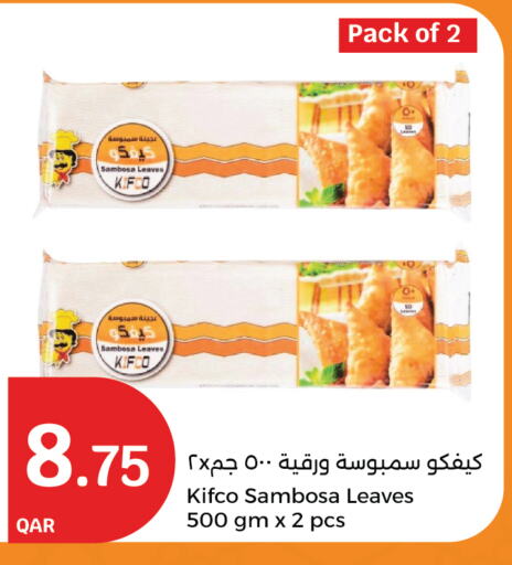 available at City Hypermarket in Qatar - Umm Salal