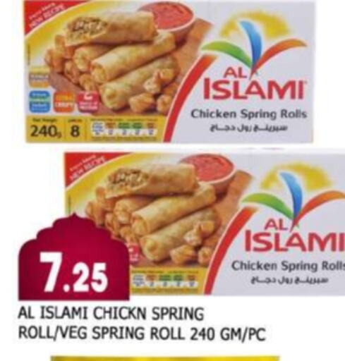 available at AL MADINA in UAE - Sharjah / Ajman