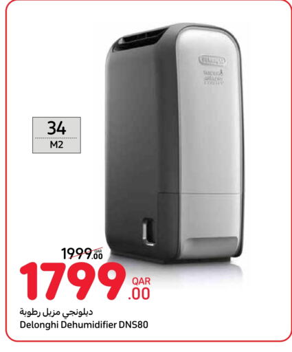 Air Purifier  available at Carrefour in Qatar - Umm Salal