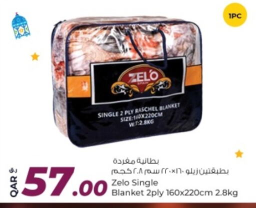 available at روابي هايبرماركت in قطر - الضعاين