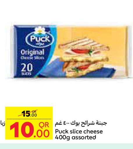 PUCK Slice Cheese available at Carrefour in Qatar - Al Shamal