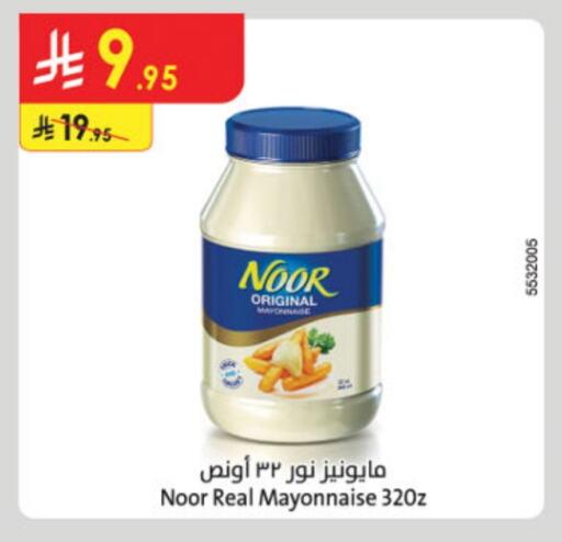 NOOR Mayonnaise available at Danube in KSA, Saudi Arabia, Saudi - Jubail