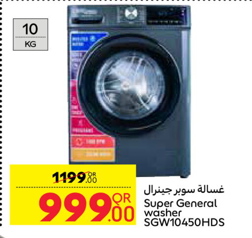 SUPER GENERAL Washing Machine available at Carrefour in Qatar - Umm Salal