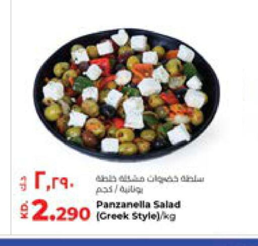 available at Lulu Hypermarket  in Kuwait - Jahra Governorate