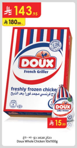 DOUX Frozen Whole Chicken available at Danube in KSA, Saudi Arabia, Saudi - Jeddah