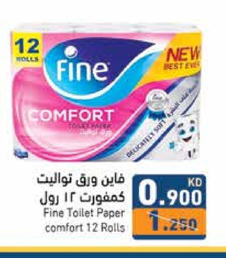 FINE available at Ramez in Kuwait - Kuwait City