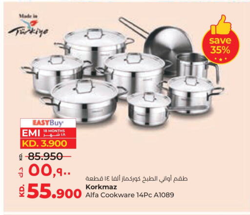 available at Lulu Hypermarket  in Kuwait - Kuwait City