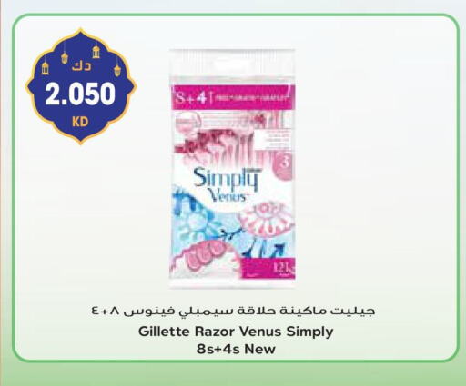 VENUS Razor available at Grand Hyper in Kuwait - Kuwait City