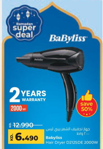 BABYLISS Hair Appliances available at Lulu Hypermarket  in Kuwait - Jahra Governorate