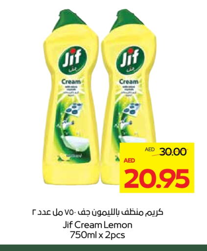 JIF Dishwasher available at Megamart Supermarket  in UAE - Dubai