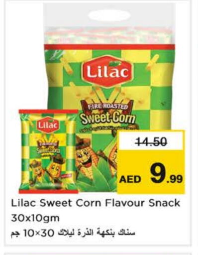 available at Nesto Hypermarket in UAE - Al Ain