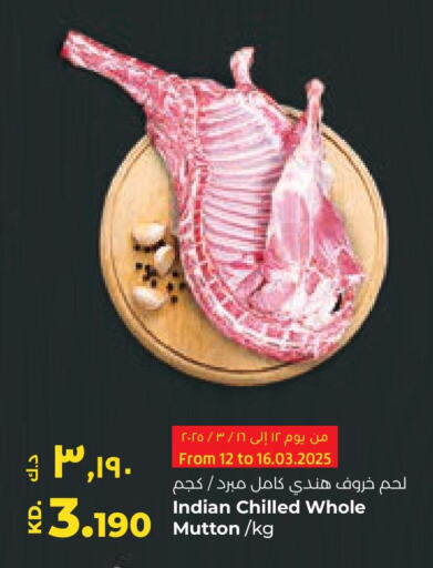 Mutton / Lamb available at Lulu Hypermarket  in Kuwait - Jahra Governorate