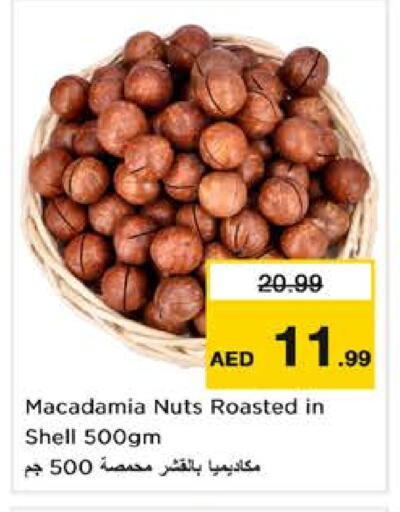 available at Nesto Hypermarket in UAE - Abu Dhabi