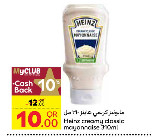 HEINZ Mayonnaise available at Carrefour in Qatar - Al Daayen