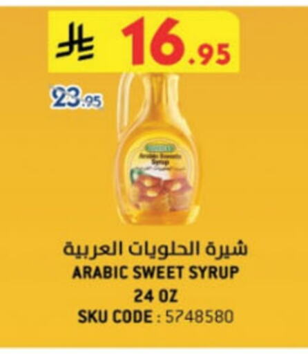 available at Danube in KSA, Saudi Arabia, Saudi - Al Hasa