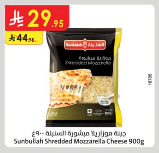 Mozzarella available at Danube in KSA, Saudi Arabia, Saudi - Hail