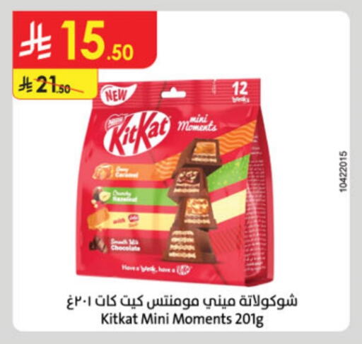 KITKAT available at Danube in KSA, Saudi Arabia, Saudi - Dammam