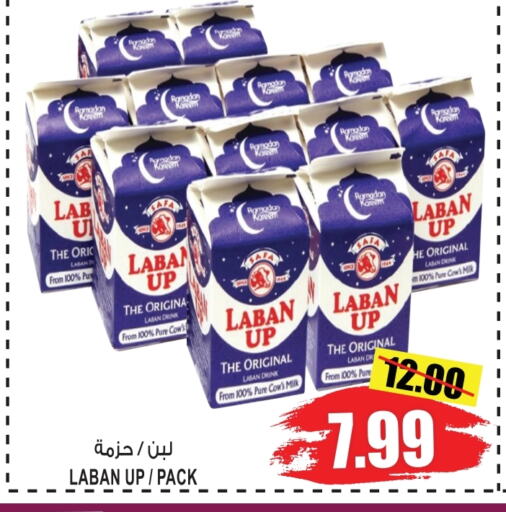 Laban available at GIFT MART- Sharjah in UAE - Sharjah / Ajman