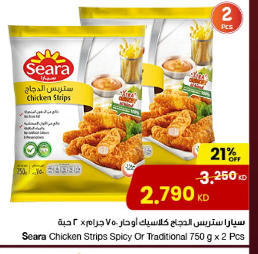 SEARA Chicken Strips available at The Sultan Center in Kuwait - Jahra Governorate