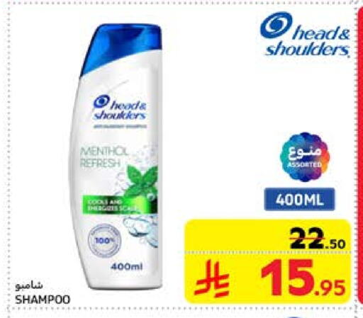 HEAD & SHOULDERS Shampoo / Conditioner available at Carrefour in KSA, Saudi Arabia, Saudi - Medina