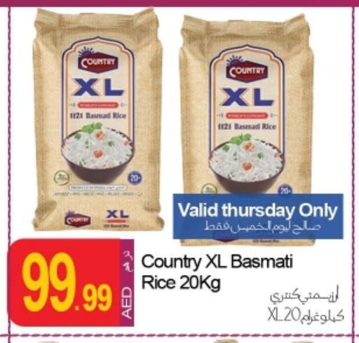 Basmati / Biryani Rice available at Rawabi Market Ajman in UAE - Sharjah / Ajman