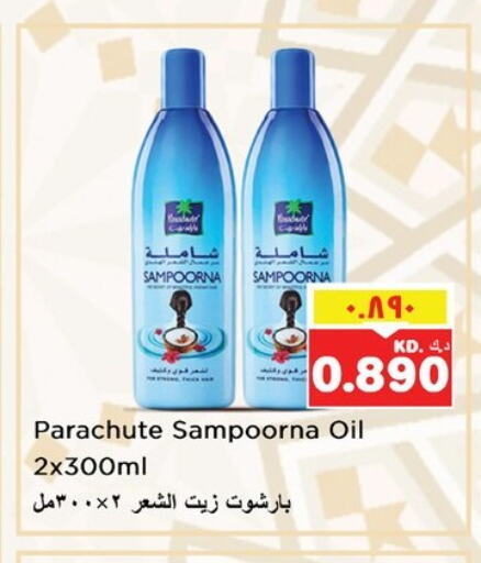 PARACHUTE available at Nesto Hypermarkets in Kuwait - Ahmadi Governorate