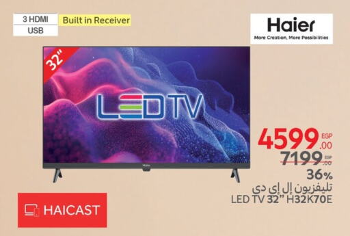 هاير تلفاز ذكي available at كارفور in Egypt - القاهرة