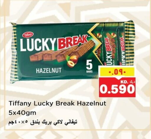 TIFFANY available at Nesto Hypermarkets in Kuwait - Kuwait City