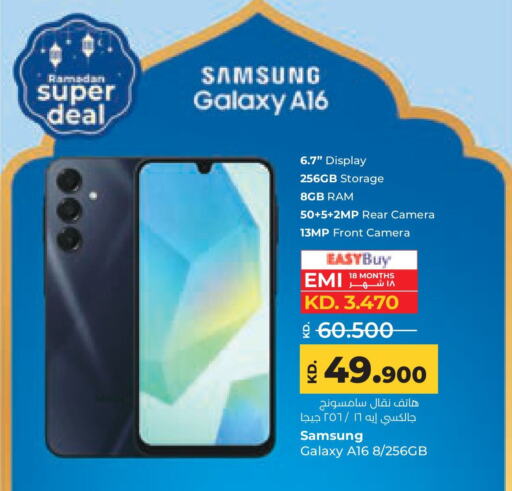 SAMSUNG available at Lulu Hypermarket  in Kuwait - Ahmadi Governorate