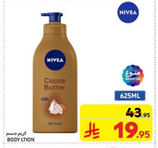 Nivea Body Lotion & Cream available at Carrefour in KSA, Saudi Arabia, Saudi - Jeddah