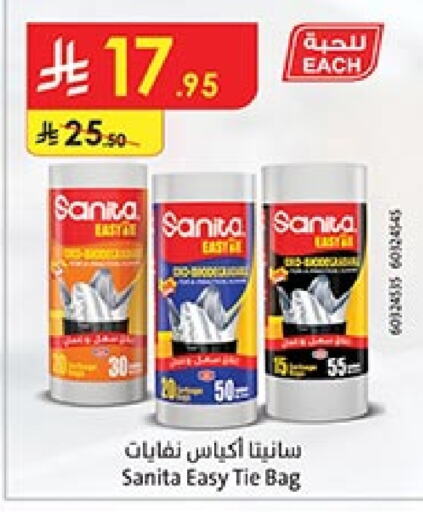 SANITA available at Bin Dawood in KSA, Saudi Arabia, Saudi - Jeddah