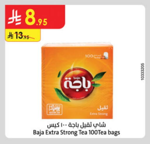 BAJA Tea Bags available at Danube in KSA, Saudi Arabia, Saudi - Al Khobar