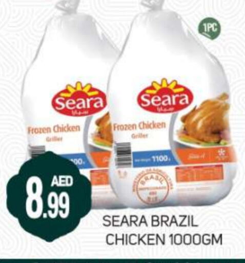 SEARA Frozen Whole Chicken available at Daylife Hypermarket LLC in UAE - Dubai