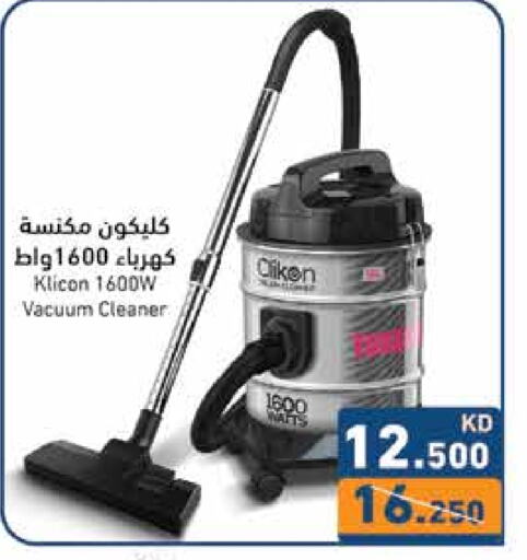 CLIKON Vacuum Cleaner available at Ramez in Kuwait - Ahmadi Governorate