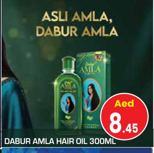 DABUR Hair Oil available at Baniyas Spike  in UAE - Abu Dhabi