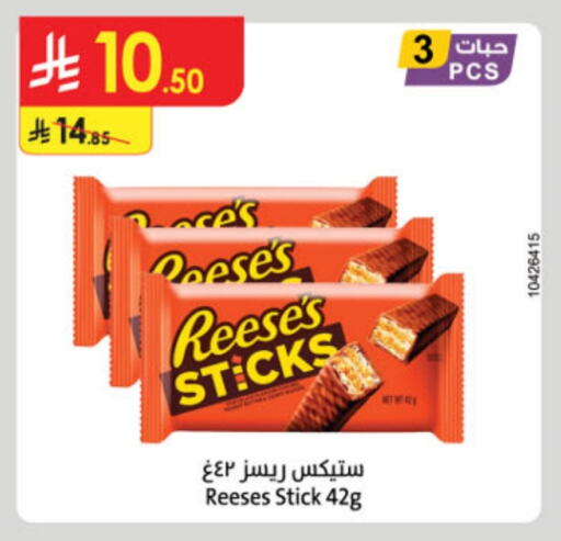 available at Danube in KSA, Saudi Arabia, Saudi - Mecca