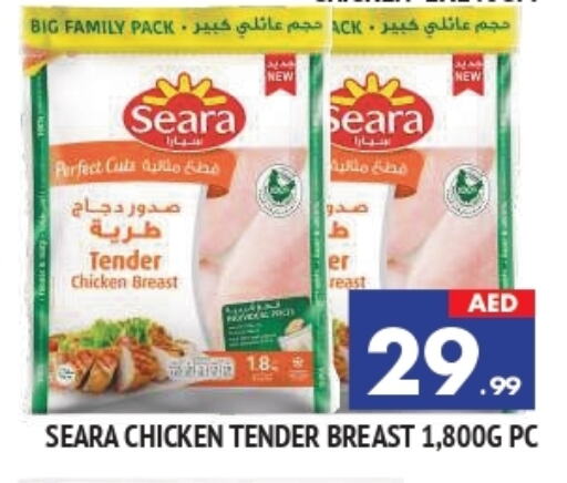 SEARA Chicken Breast available at AL MADINA in UAE - Sharjah / Ajman