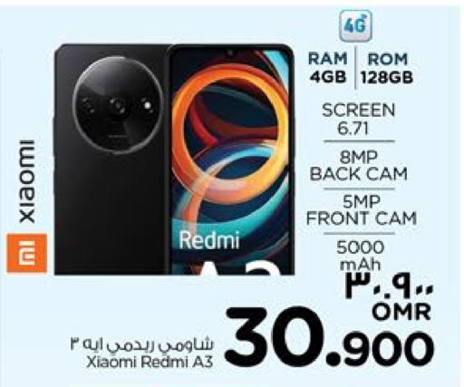 REDMI available at Nesto Hyper Market   in Oman - Salalah