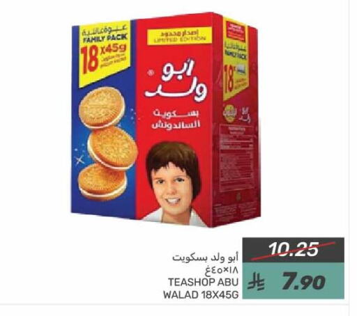 available at  مـزايــا in مملكة العربية السعودية, السعودية, سعودية - المنطقة الشرقية