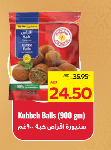 available at أدكووب in الإمارات العربية المتحدة , الامارات - أبو ظبي