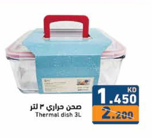 available at Ramez in Kuwait - Jahra Governorate